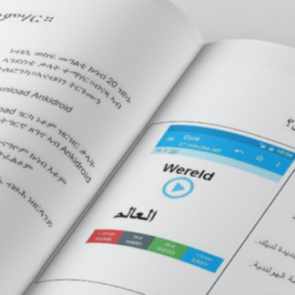 Arabic adjective deck for Anki